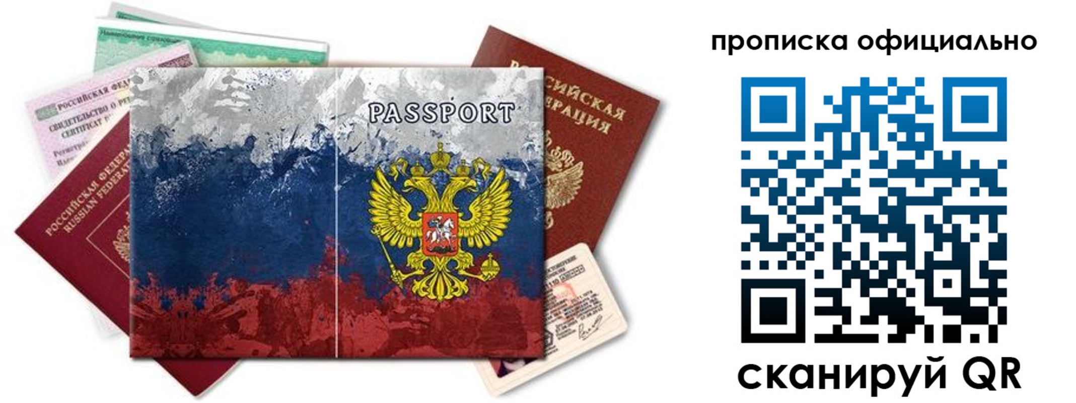 регистрация для дет. сада в Мценске