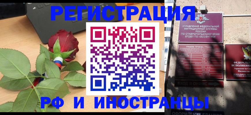 найти адрес прописки в Мценске